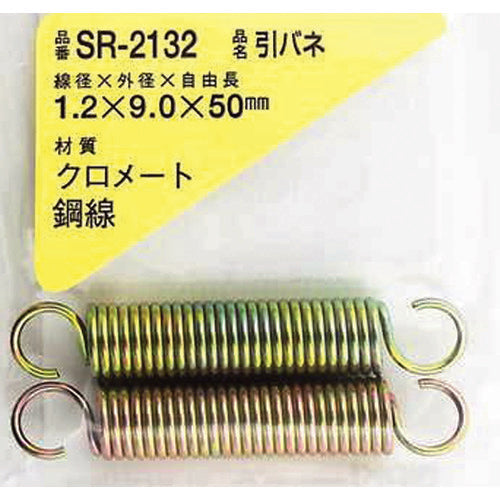 WAKI 철인 스프링 1.2×9×50(2개입) SR-2132 1 PK