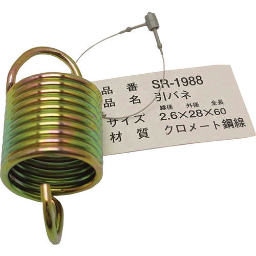 ＷＡＫＩ　バラ鉄引きバネ　２．６×２８×６０　SR-1988　1 個