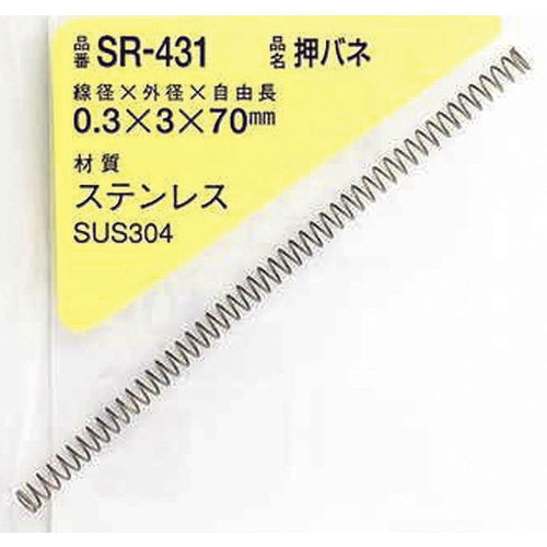 WAKI 스테인리스 누름 스프링 0.3×3×70(1개입) SR-431 1 PK
