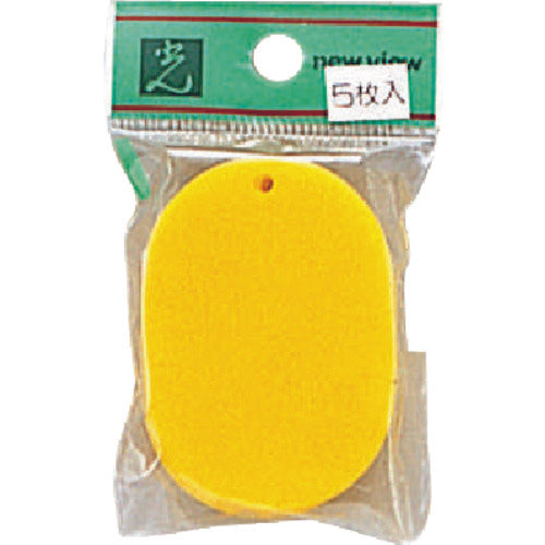 Light oval bills, acrylic, lemon yellow (5 pieces) PKF36-3 1 PK