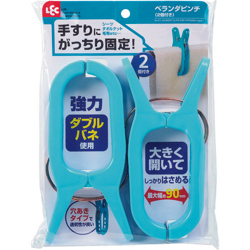 ＬＥＣ　ベランダピンチ（２個付き）　W-471　1 PK