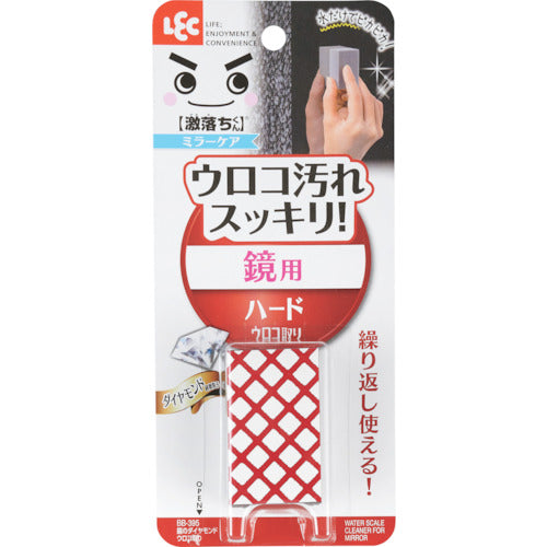 ＬＥＣ　鏡のダイヤモンドウロコ取り　BB-395　1 個