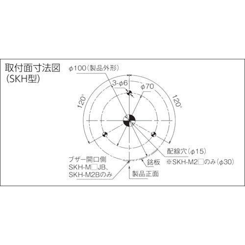 パトライト　回転灯　Φ１００　Ｍ２　ＡＣプラグ　Ｙ　SKH-M2-Y　1 台