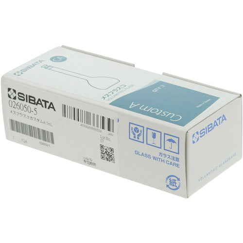 ＳＩＢＡＴＡ　メスフラスコ　カスタムＡ　５ｍＬ　026050-5　1 本