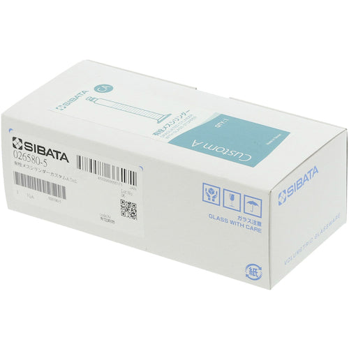 ＳＩＢＡＴＡ　有栓メスシリンダー　カスタムＡ　５ｍＬ　026580-5　1 本