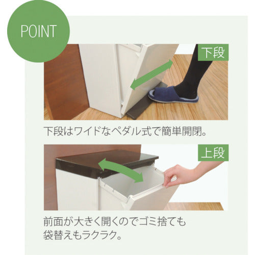 ASVEL Separated Pedal 2-Tier Slim 38L White 680199 3 pcs