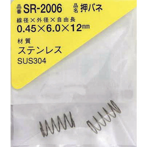 WAKI 스테인리스 누름 스프링 0.45×6×12(1개입) SR-2006 1 PK