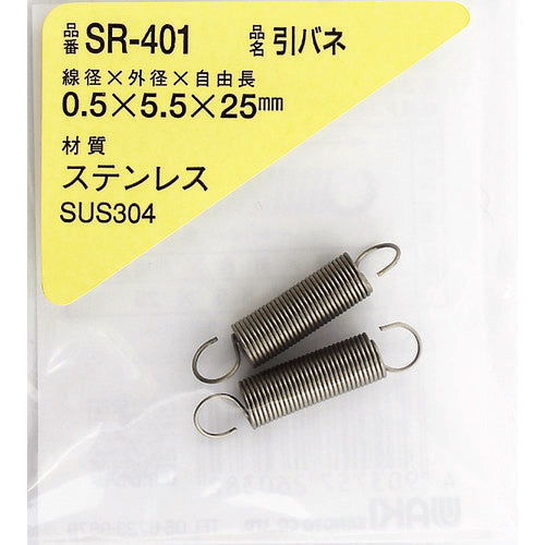 ＷＡＫＩ　ステンレス引きバネ　０．５×５．５×２５（２個入）　SR-401　1 PK