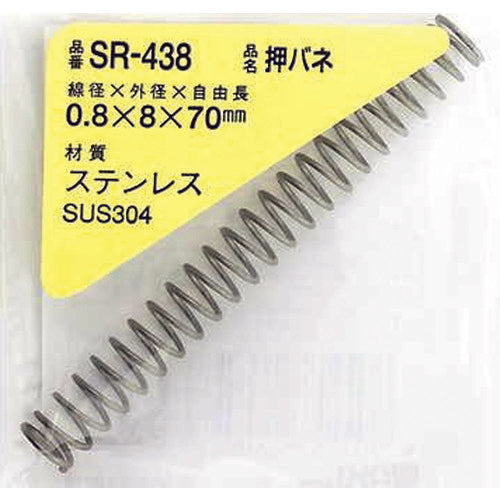 WAKI 스테인리스 누름 스프링 0.8×8×70(1개입) SR-438 1 PK