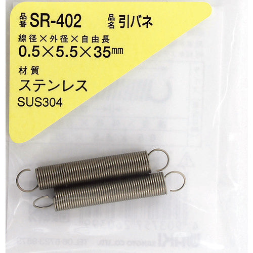 ＷＡＫＩ　ステンレス引きバネ　０．５×５．５×３５（２個入）　SR-402　1 PK