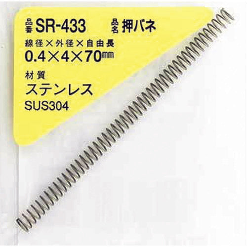 WAKI 스테인레스 스틸 스프링 0.4×4×70(1개입) SR-433 1 PK