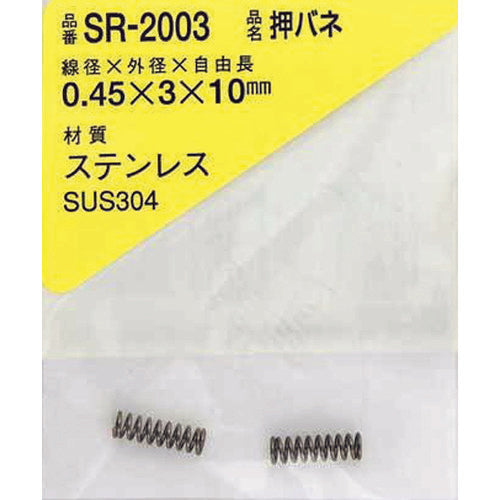 WAKI 스테인레스 스틸 스프링 0.45×3×10(1개입) SR-2003 1 PK