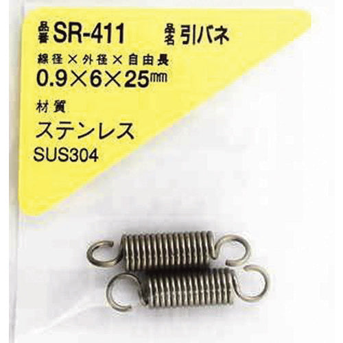 ＷＡＫＩ　ステンレス引きバネ　０．９×６×２５（２個入）　SR-411　1 PK