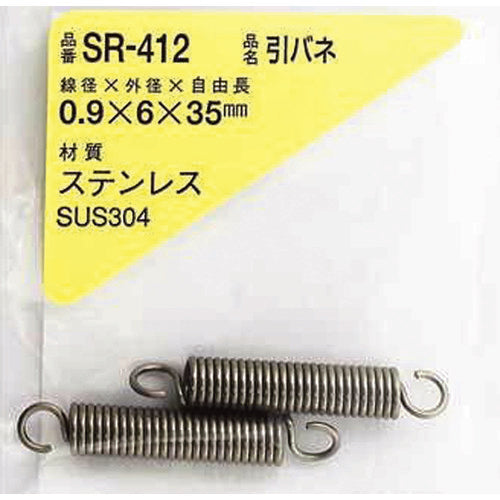 WAKI 스테인리스 풀 스프링 0.9×6×35(2개입) SR-412 1 PK