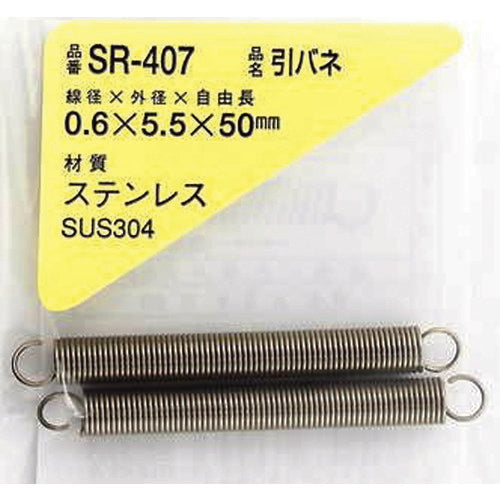 ＷＡＫＩ　ステンレス引きバネ　０．６×５．５×５０（２個入）　SR-407　1 PK