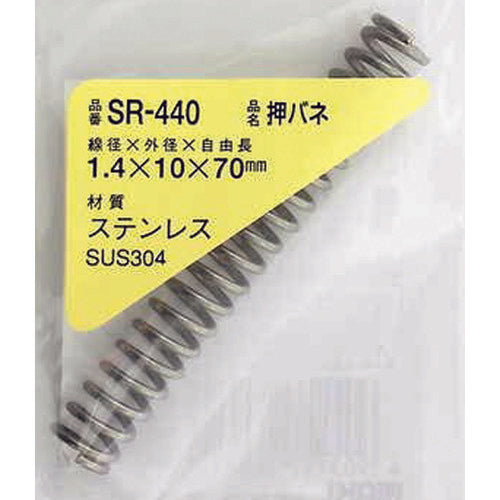 WAKI 스테인레스 스틸 스프링 1.4×10×70(1개입) SR-440 1 PK