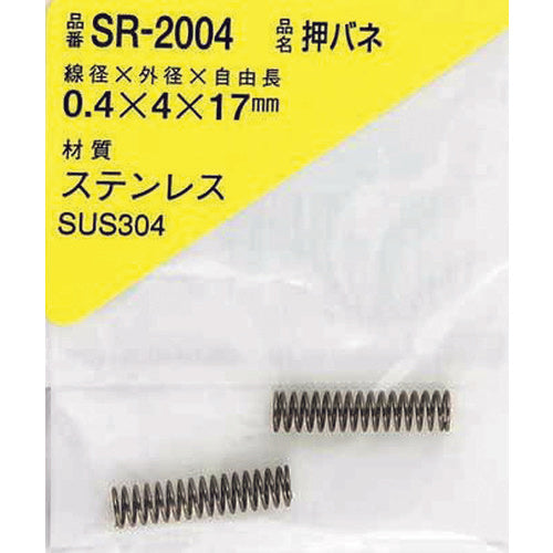 WAKI 스테인리스 누름 스프링 0.4×4×17(1개입) SR-2004 1 PK