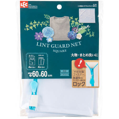 LEC CX각형 보풀 블록 넷(초특대) W-284 1개