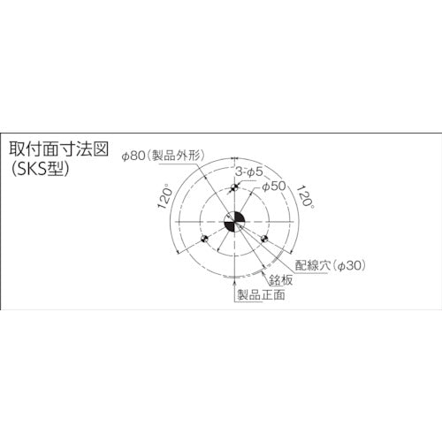 パトライト　回転灯　Φ８０　Ｍ２　ＡＣプラグ　Ｒ　SKS-M2-R　1 台