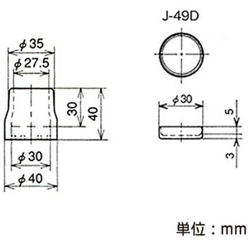 ＹＡＺＡＫＩ　ゴムアウター　Ｂ　セット　Ｓ　キャップ　イレクターΦ２８用　EF-1202B-S　1 個