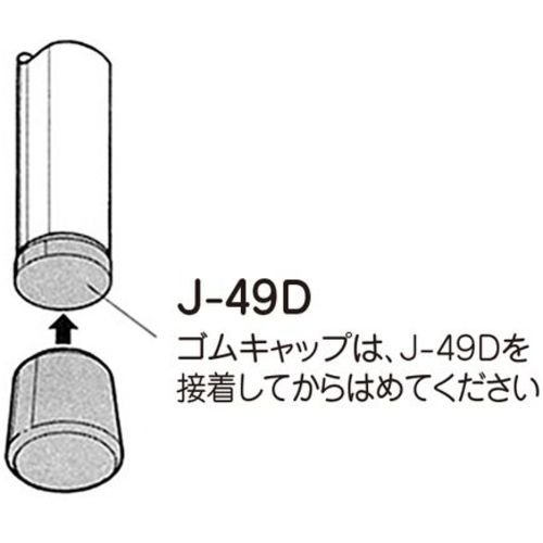 ＹＡＺＡＫＩ　ゴムアウターＡ　セット　Ｓ　キャップ　イレクターΦ２８用　EF-1202A-S　1 個