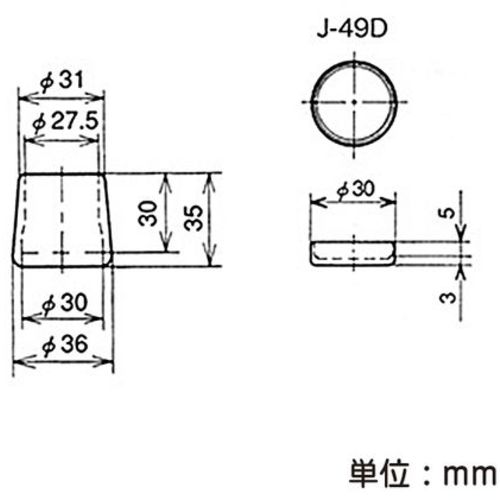 ＹＡＺＡＫＩ　ゴムアウターＡ　セット　Ｓ　キャップ　イレクターΦ２８用　EF-1202A-S　1 個