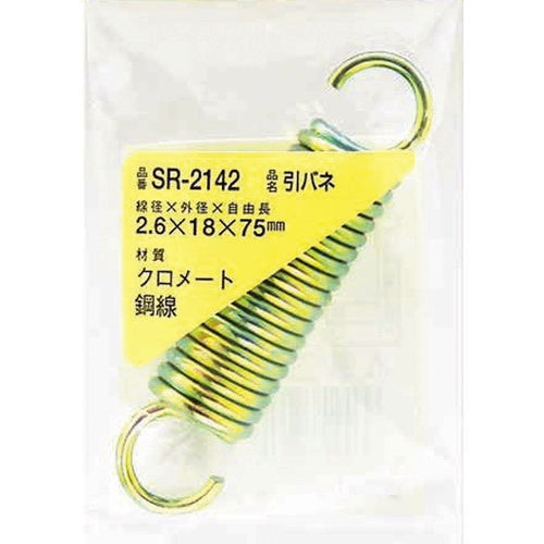 ＷＡＫＩ　鉄引きバネ　２．６×１８×７５（１個入）　SR-2142　1 PK