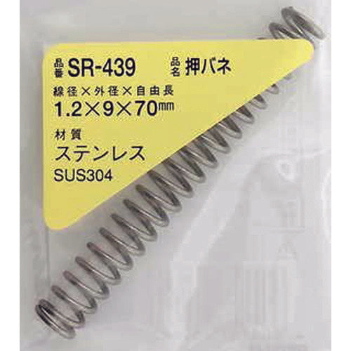WAKI 스테인리스 누름 스프링 1.2×9×70(1개입) SR-439 1 PK