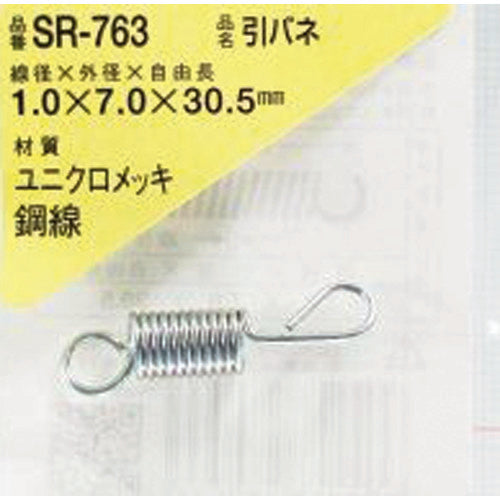 ＷＡＫＩ　引きバネ　１．０×７．０×３０．５（１個入）　SR-763　1 PK