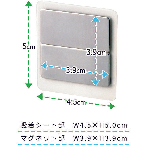 ＬＥＣ　マグネット用補助板　O-266　1 個