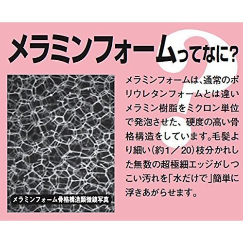 ＬＥＣ　激落ちくんキューブ３０Ｐ　S00242　1 個