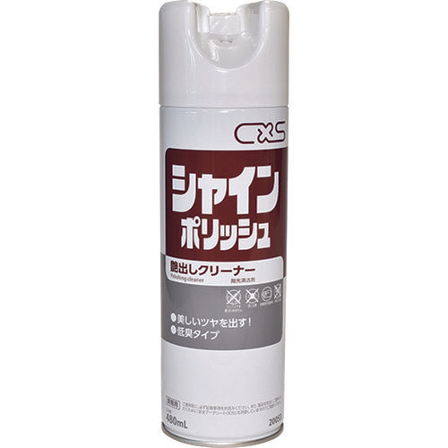 ＣＸＳ　備品用ワックス　シャインポリッシュ　４８０ｍｌ　20053　1 本