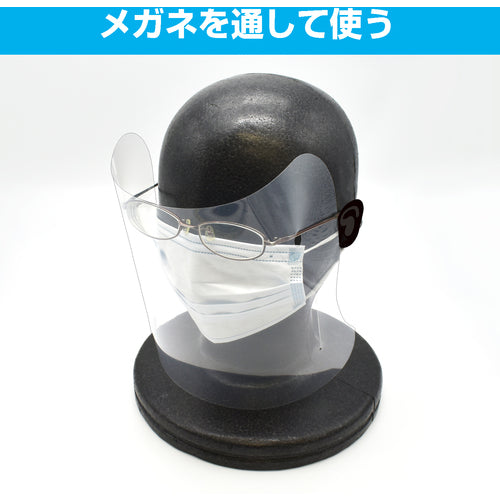 マグエックス　フェイスシールド　FC-100-KT　1 袋