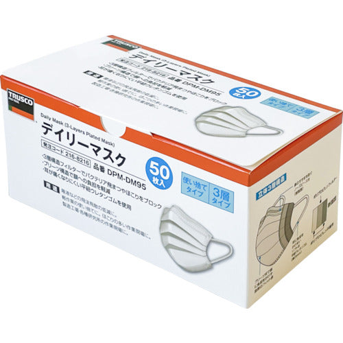 ＴＲＵＳＣＯ　デイリーマスク（耳掛けタイプ）３層（５０枚入）　DPM-DM95　1 箱