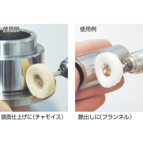 TRUSCO Flat Brush Flannel Cloth Outer Diameter Φ20 x Shaft Length 40 x Shaft Φ3 203H-9 1 Piece