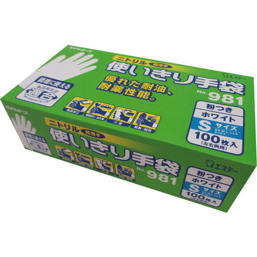 エステー　Ｎｏ．９８１ニトリル使い切り手袋　Ｓ　ホワイト　１００枚入　ST75297　1 箱