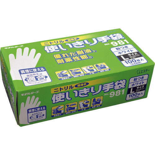 エステー　Ｎｏ．９８１ニトリル使い切り手袋　Ｌ　ホワイト　１００枚入　ST75299　1 箱