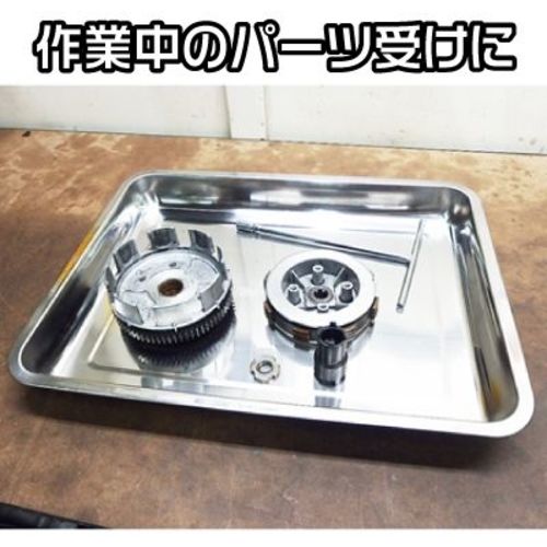 アストロプロダクツ　ステンレストレー　ＬＬ　2003000006810　1 個