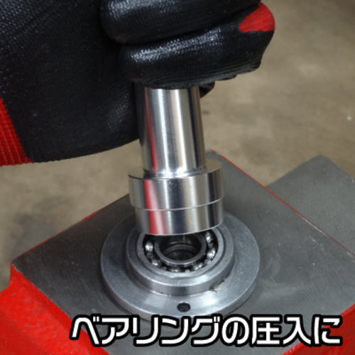 アストロプロダクツ　ブッシングドライバーセット　2007000011799　1 Ｓ