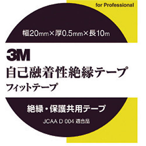 ３Ｍ　フィットテープ　２０ｍｍＸ１０ｍ　FIT TAPE　1 巻