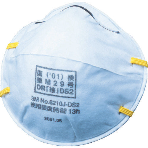 3M Disposable Dust Mask 8210JDS2 (20 pieces) 8210J DS2 1 box