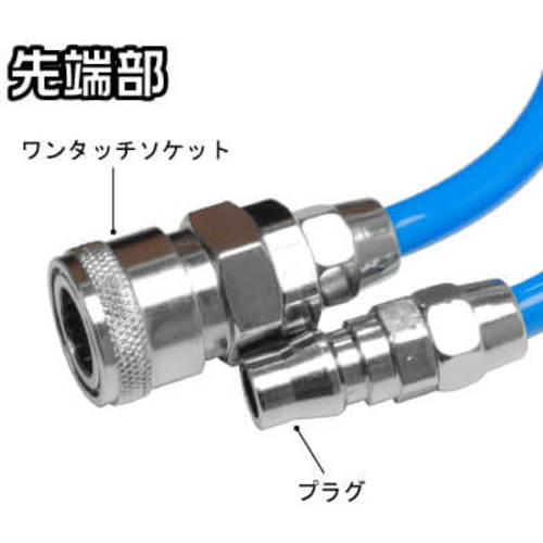 アストロプロダクツ　スパイラルウレタンエアホース　φ５ｍｍ×φ８ｍｍ×１０ｍ　2004000009443　1 本