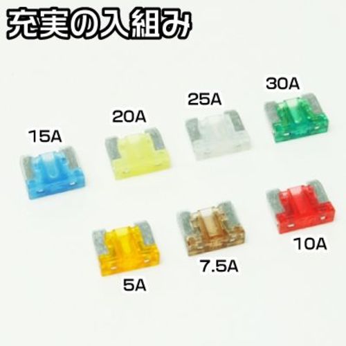 Astro Products Low Profile Fuse Set of 35 2005000005503 1 S