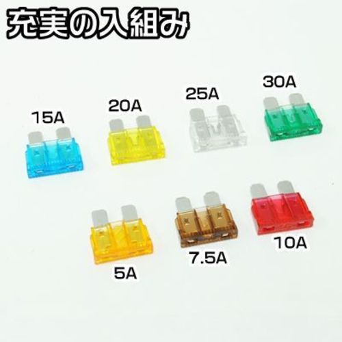アストロプロダクツ　平型ヒューズ　７０個セット　2005000005497　1 Ｓ