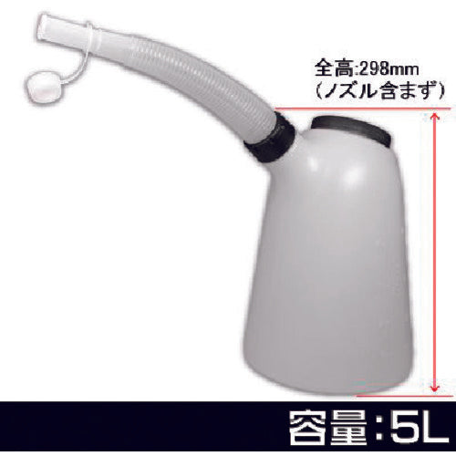 アストロプロダクツ　オイルジョッキ　５Ｌ　ＯＪ５０８　2009000005082　1 個