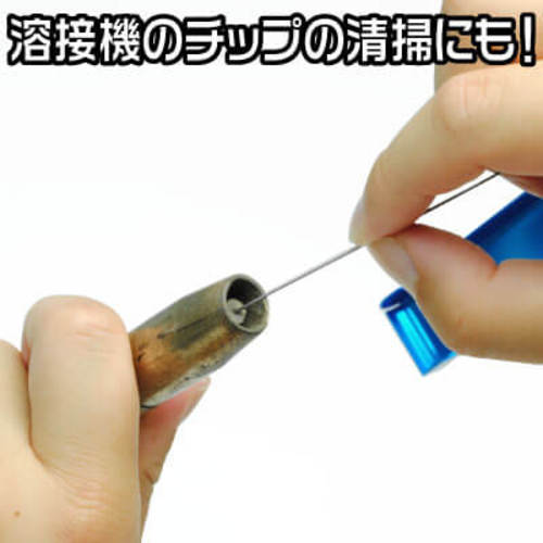 アストロプロダクツ　ノズルクリーニングツール　１３本セット　2002000025845　1 Ｓ