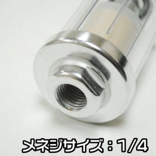 아스트로 제품 워터 세퍼레이터 2004000001164 1 개