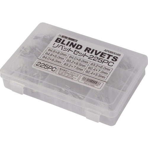 Astro Products Rivet Set 225PC 2008000000486 1 S
