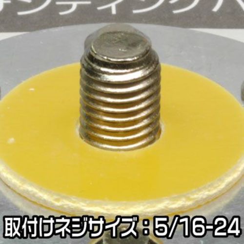 アストロプロダクツ　φ１２５ｍｍ　サンディングパッド　ＳＰ０６２　2026000010625　1 個
