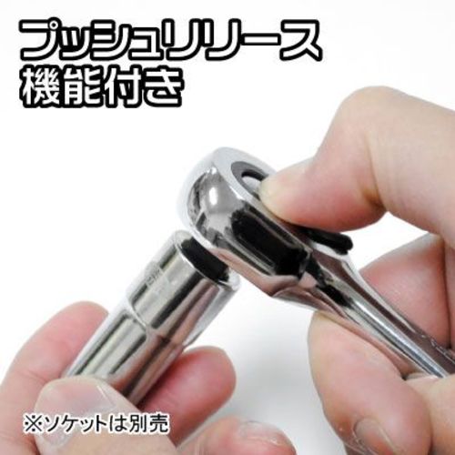 アストロプロダクツ　３／８ＤＲ　ラチェットハンドル　７２Ｔ　2002000024800　1 個